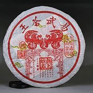 2005 Wushang Miaopin