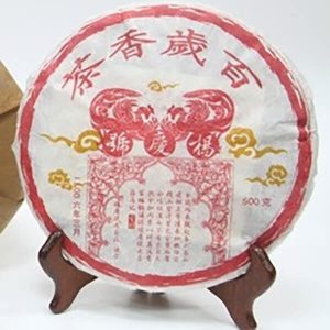 2006 Baisuixiang Cha