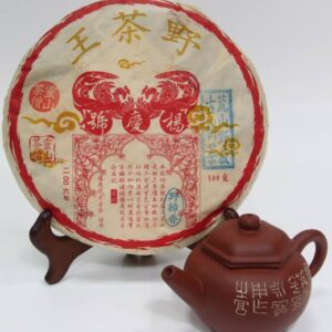 2006 Yeh Chawang (special)