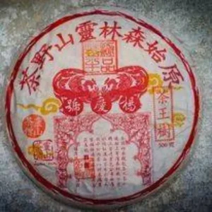 2006 Chawangshu